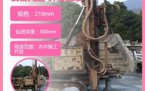 2026年_浙江舟山__地源热泵打井_推荐榜：本地3大工程队实测排行