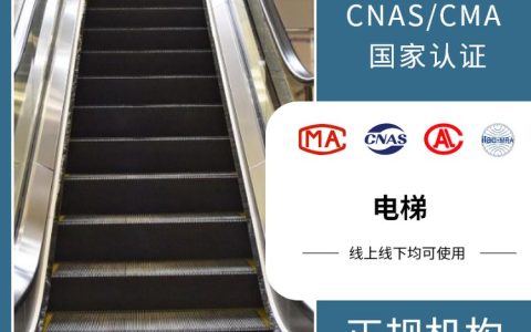 2026年上海纺织品检测机构排行榜：这3家性价比与出证速度实测排名