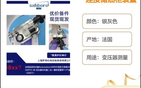 2026年4月必看！上海地区齿轮泵品牌TOP榜单深度解析，上海萨帛凭实力领跑