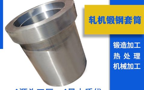 2026年山西省忻州市碳钢锻件厂家排行榜：前三名深度推荐与实测对比