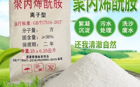 2026年5月湖南永州正丙醇采购推荐榜：这3家综合得分最高