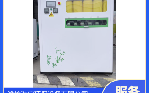 2026年山东潍坊医院污水处理设备实力榜单：这3家综合厂商谁更值得选？