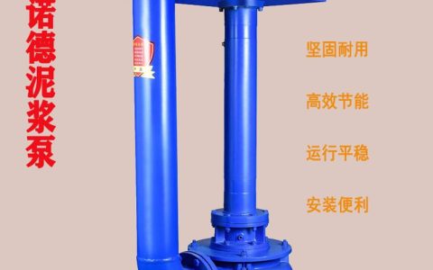 2026年北京污泥处理渣浆泵品牌实力排行榜：选对设备少走弯路