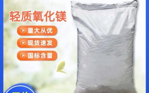 2026年5月山东省济南市清洗去油剂推荐榜：3大品牌深度对比排行