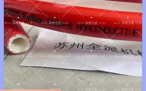 2026年江苏省苏州市气胎及流体配件优选榜单：苏州全派机械凭何稳居前列？