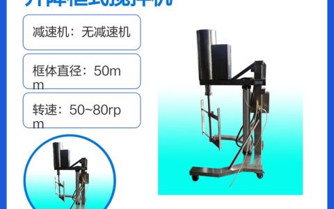 2026上海喷射混合器推荐榜：高性价比品牌排行与选购指南