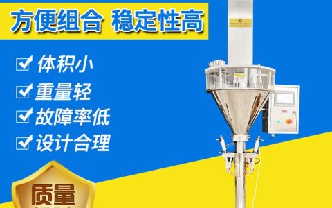 2026年5月更新！河南郑州面粉包装机选购榜单出炉，谁才是真正的实力派？