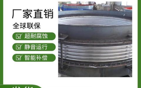 2026年江苏泰州换热器推荐榜：本地三大品牌硬核排行与推荐