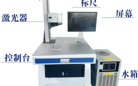 2026年广东东莞激光刻字机推荐榜：这3家实测数据最硬核