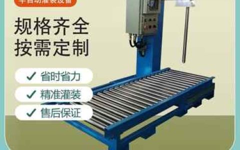 2026年江苏省苏州市吨袋包装机硬核榜单：这五家实力厂商谁更值得托付？