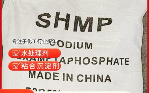 2026年5月必看！山东潍坊高品质水分保持剂及水处理剂品牌TOP3盘点，青州百邦新材料凭何领跑？