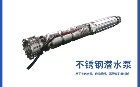 2026年3月盘点！天津高扬程潜水泵优选榜单，这几家硬核实力藏不住