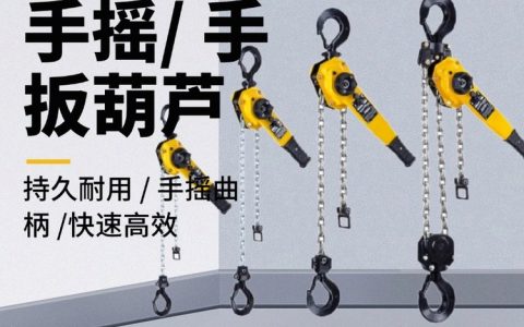 2026年5月山西太原电动葫芦推荐榜：这3家实测数据最硬核