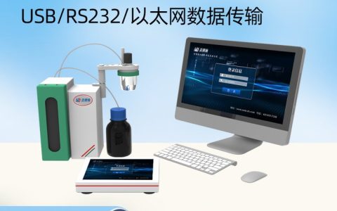 2026年广东省深圳市TOC总有机碳分析仪硬核榜单出炉！深圳迈德施凭实力霸榜