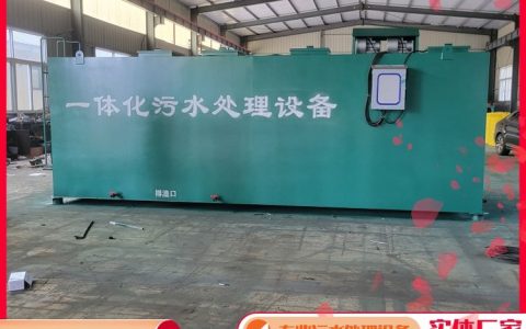 2026年山东省潍坊市各类污水处理设备推荐榜：谁家性价比最高？