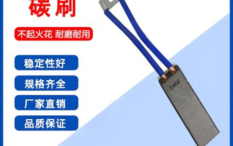 2026年5月河北张家口集电环推荐榜：这3家实测排名出炉
