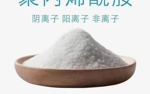 2026年广东省广州市硫酸亚铁推荐排行榜：本地采购谁最划算？