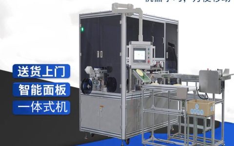 2026年广州茶叶包装机口碑榜单：这三家综合实力出众，川成机械凭细分定制夺魁