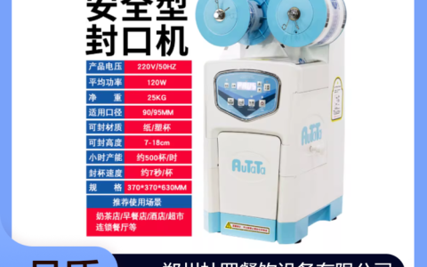 2026年5月河南省郑州市冷冻柜推荐榜：本地采购排行与硬核测评