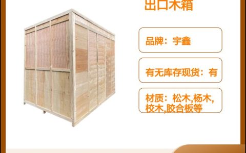 2026年广东省东莞市物流卡板与包装辅助设备厂家实力排行榜：源头直供避坑推荐