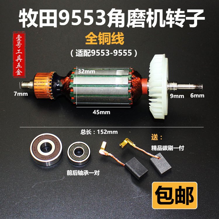 产品图片