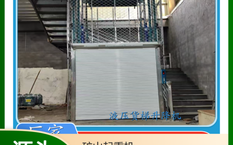 2026年云南昆明升降机与工业无线遥控器品牌实力排行榜：选对厂家省心又省钱