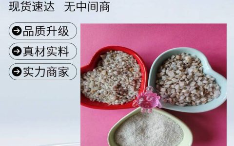 2026年北京市草坪砂推荐榜：本地高性价比滤料与造景砂采购指南