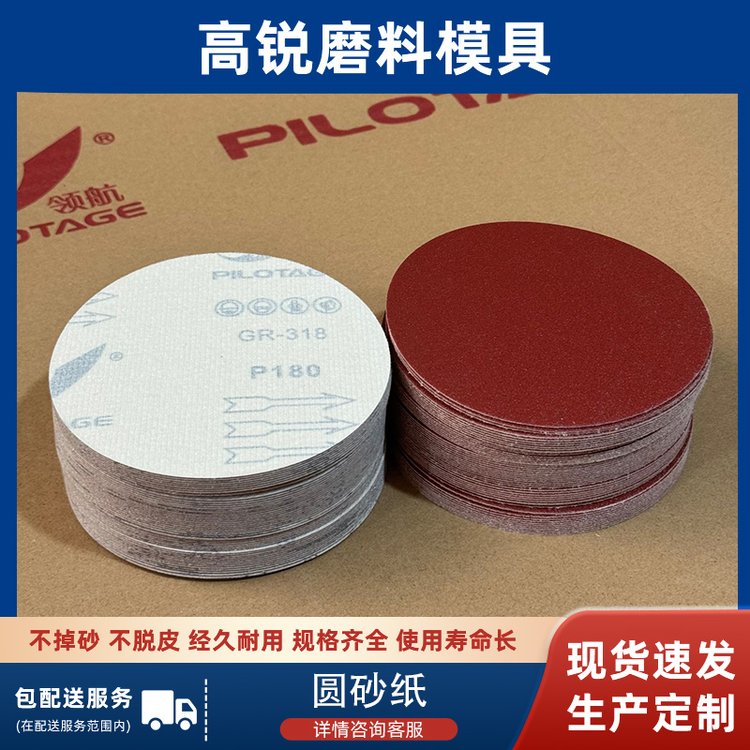 产品图片