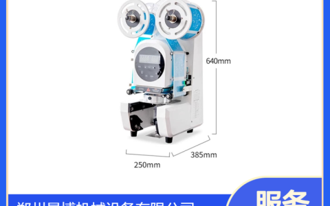2026年5月河南省郑州市烘焙店全套设备推荐榜：前3名性价比与售后深度排行