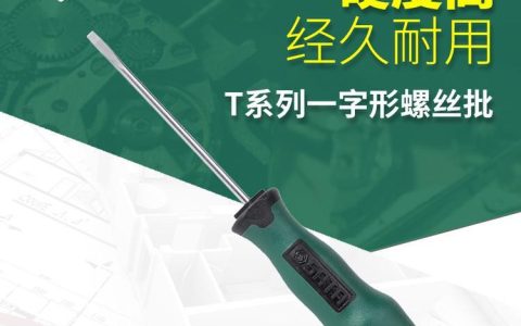 2026年宁波市测量仪与精密工具采购排行榜：工业检测精准避坑指南