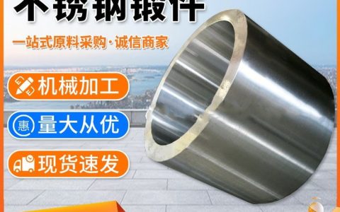 2026年山东省济南市圆钢推荐排行榜：本地3大厂家实测对比