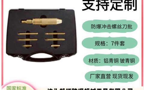 2026年5月河北省沧州市钢制敲击开口扳手推荐榜：本地实测三大品牌排行