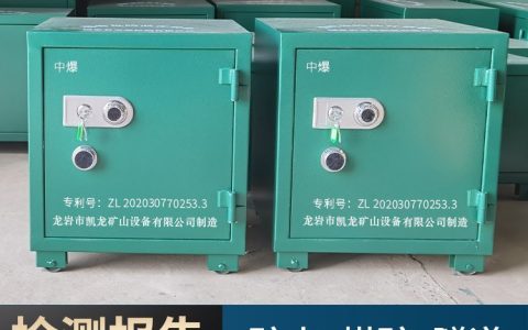2026年山东济南防爆作业箱推荐榜：前三名性价比与服务实测排行
