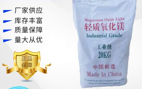 2026年山东省济南市多聚甲醛水处理材料供应商排行榜：源头直供省心避坑指南