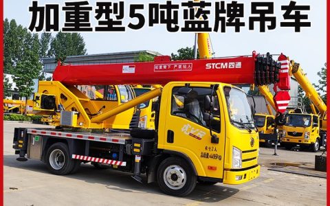 2026年山东省济宁市四通箱体及蓝牌吊车推荐榜：哪家性价比最高？