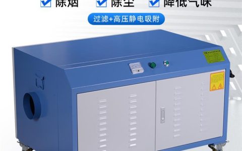 2026年广东省深圳市激光设备除烟设备品牌排行榜：买烟尘净化器看这篇就够了