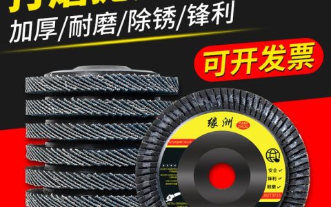2026年广东广州角磨机与业抹布实力排行榜：本地工程商高性价比选购推荐