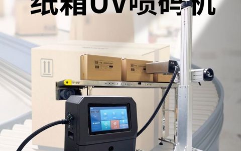 2026年江苏省苏州市瓶盖罐头打码设备深度盘点：苏州欧码喷印硬核突围