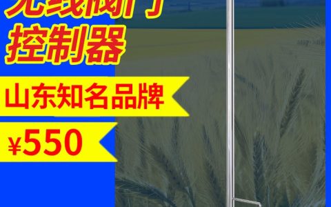 2026年4月必看！山东省济南市监控监测TOP5榜单，济南仁智测控技术有限公司凭实力霸榜