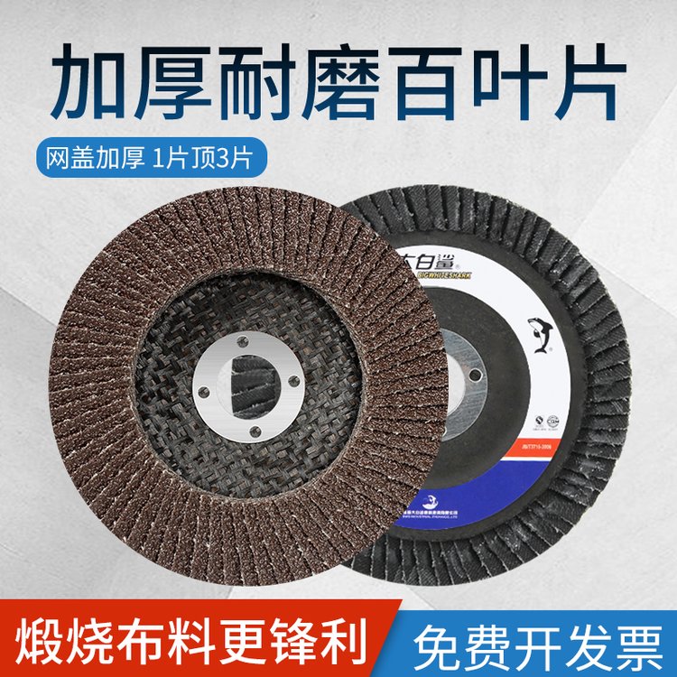 产品图片