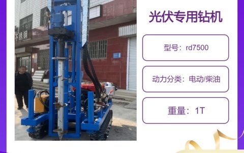 2026年5月河南省郑州市地螺旋打桩机推荐榜：谁家性价比最高？