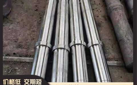 2026年山东省聊城市套筒与锻轴厂家实力排行榜：精准匹配高性价比定制厂家