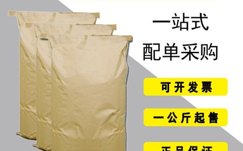 2026年山东省济宁市苯扎氯铵供应商实力榜单：谁才是工业杀菌与表面活性剂的硬核之选？