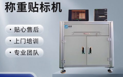 2026年5月江苏苏州灌胶机推荐榜：前4家实测对比与选购指南