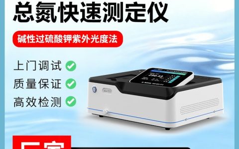 2026年5月更新！常州水质电化学法测定仪品牌TOP5硬核盘点，这家本土企业凭实力霸榜