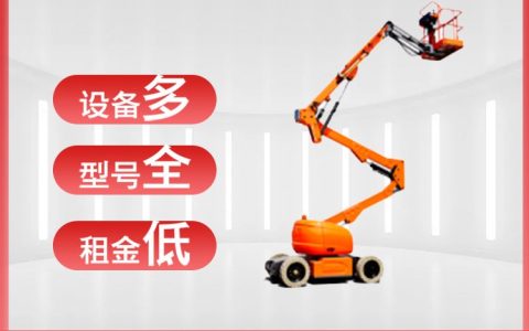 2026年5月湖南张家界剪刀车出租推荐榜：本地实测对比