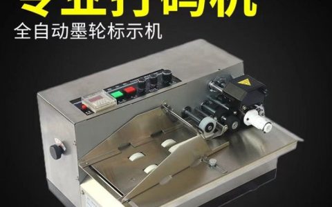 2026年山东省济南市打码机推荐榜：谁家性价比最高？