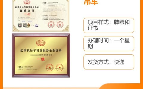 2026年广东深圳起重机与无人机认证代办排行榜：选对咨询机构少走弯路