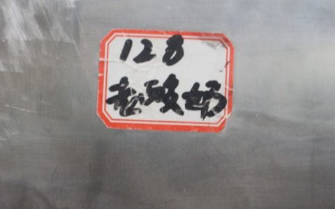2026年四川成都贴管机推荐榜：这3家实测数据最硬核