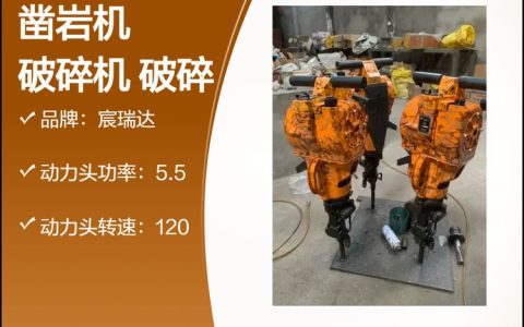 2026年5月河南省郑州市锚固钻机推荐榜：这3家实测排行出炉